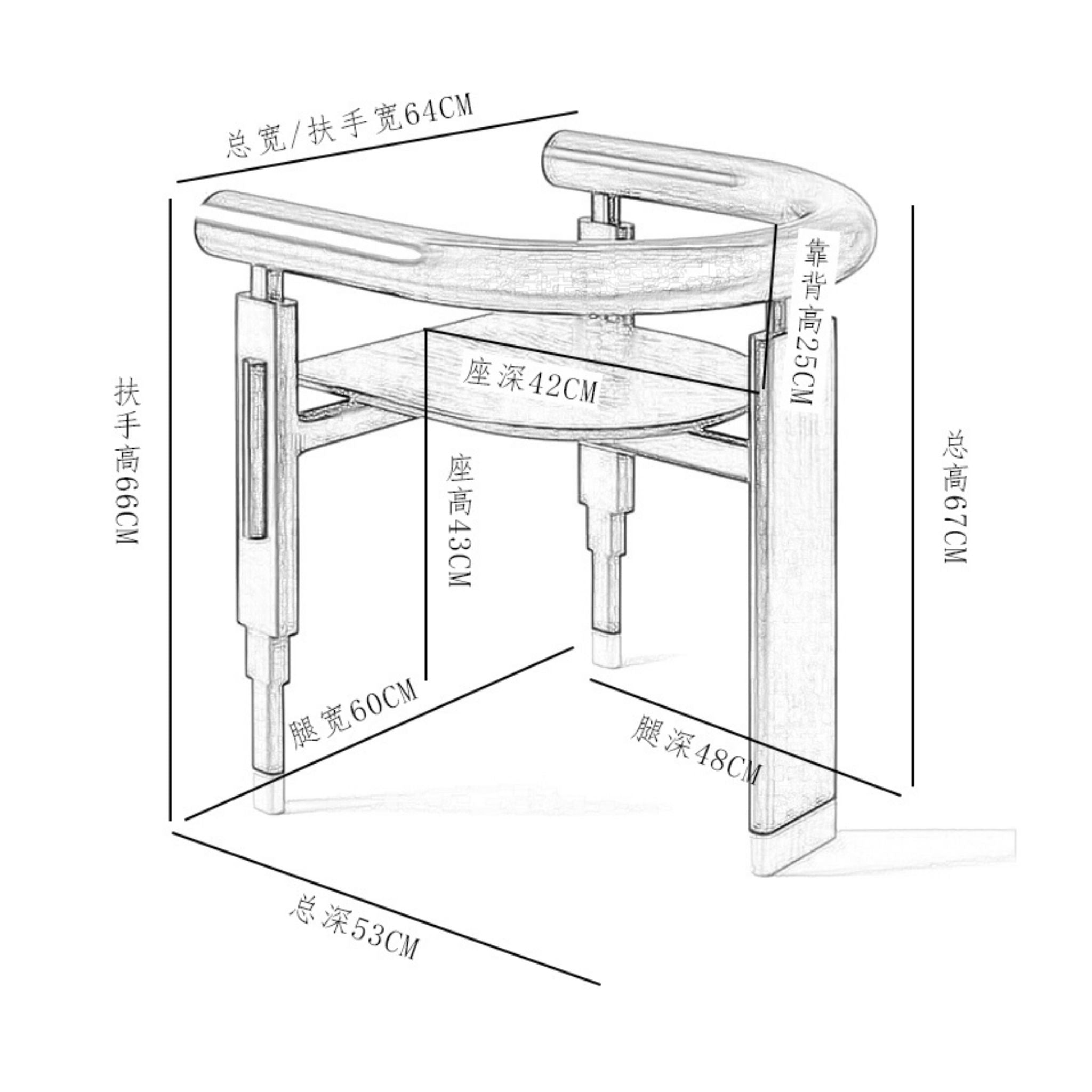 Harry Dining Chair